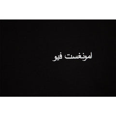 amongst few - Heatwave T-Shirt (Black)