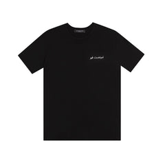 amongst few - Heatwave T-Shirt (Black)