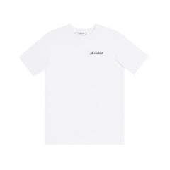 amongst few - Heatwave T-Shirt (White)