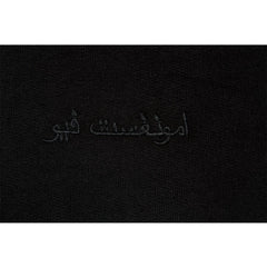 amongst few - Classic Sweater (Black)