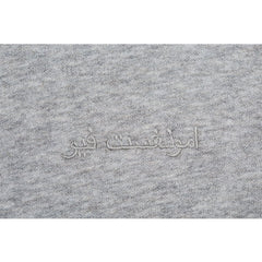 amongst few - Classic Sweater (Grey)