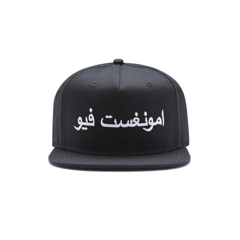 amongst few - Arabic Logo Snapback (Black)