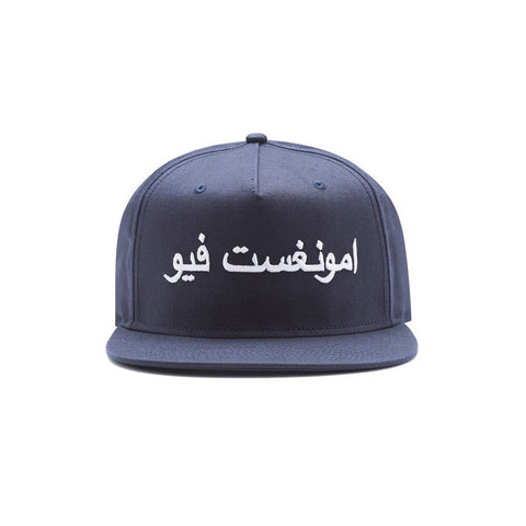 amongst few - Arabic Logo Snapback (Navy)