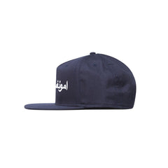 amongst few - Arabic Logo Snapback (Navy)