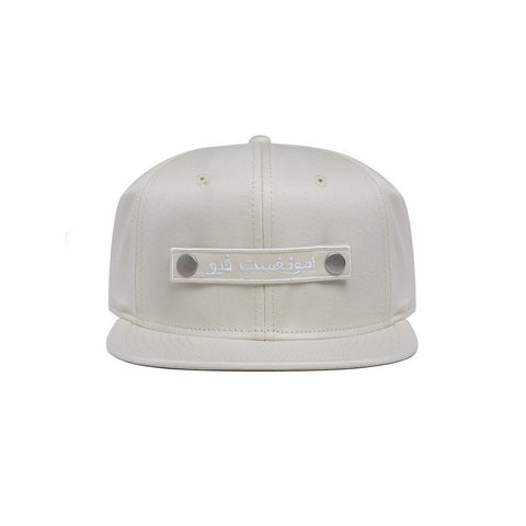 amongst few - Patch Velcro Strapback (Beige)