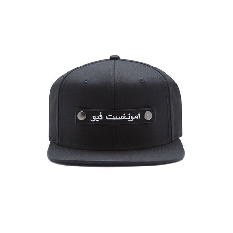 amongst few - Patch Velcro Strapback (Black)