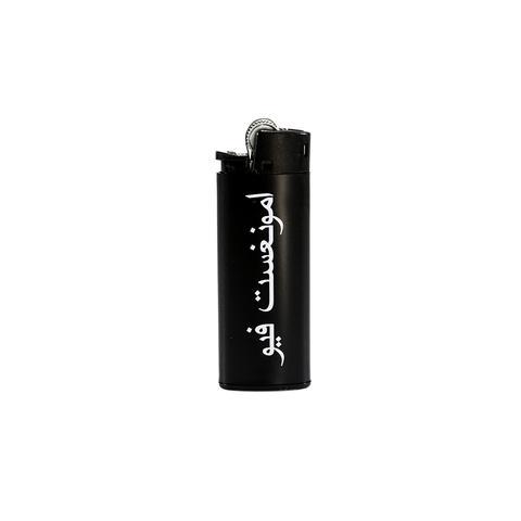 amongst few - BIC Mini amongst few Arabic Logo Lighter (Black)