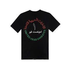 amongst few - Arabic Logo T-Shirt (Black on Black)