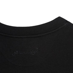 amongst few - O.G. Sweater (Black)