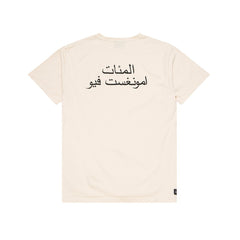 amongst few x The Hundreds - Arabic Logo T-Shirt (Ivory)