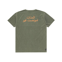 amongst few x The Hundreds - Arabic Logo T-Shirt (Moss)