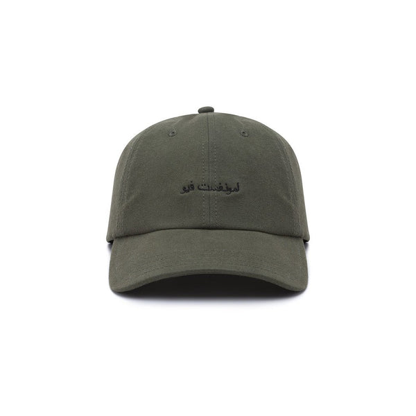 amongst few - Classic Arabic Logo Sportscap (Olive)